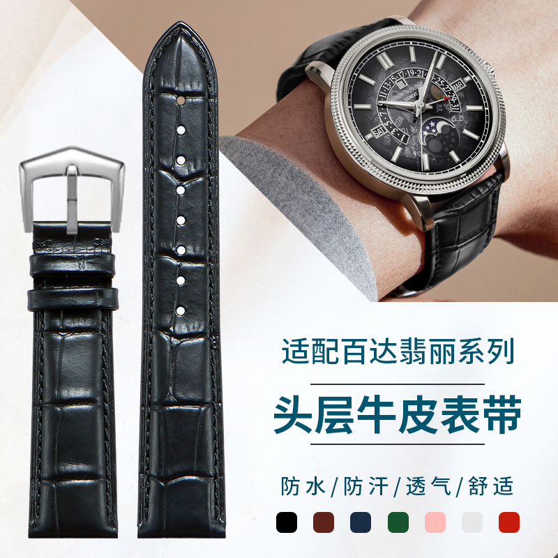 Original Patek Philippe Aquana - Luxury Watch Patek Philippe บทวิจารณ์และราคา