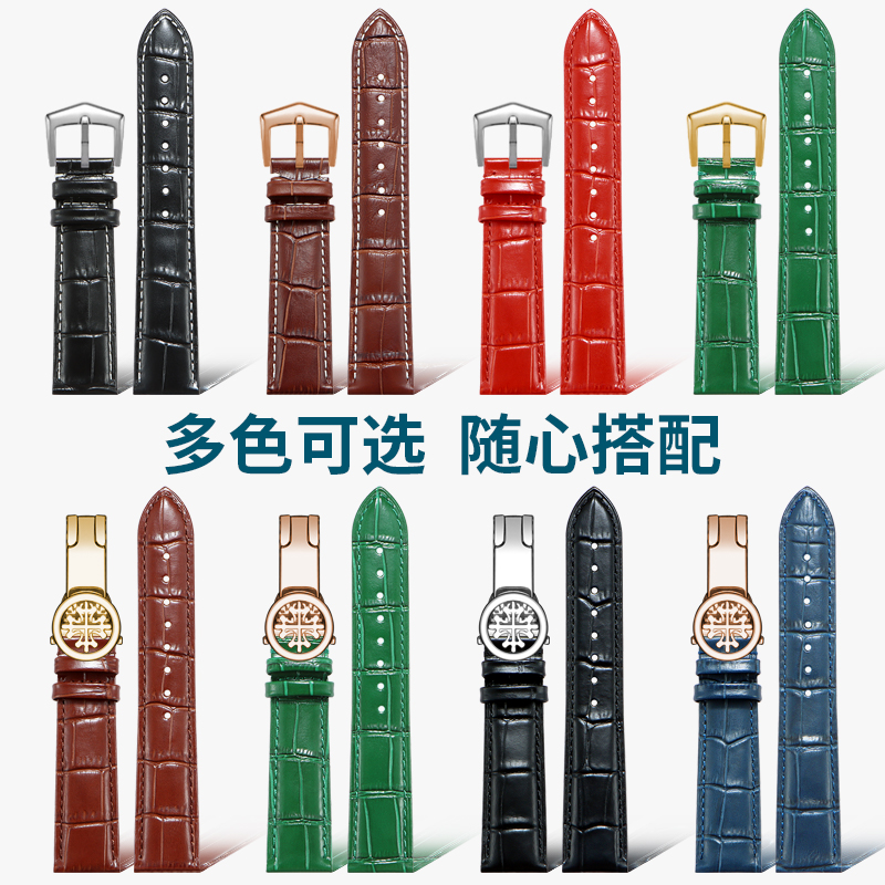 Original Patek Philippe Aquana - Luxury Watch Patek Philippe บทวิจารณ์และราคา